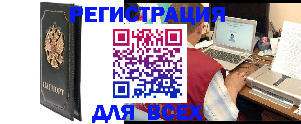 пропишу в квартире в Нытве